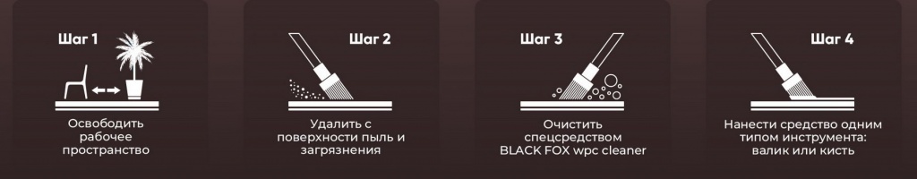 black_fox_wpc_protector_sale_web.jpg black_fox_wpc_protector_sale_web.jpg