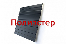 Покрытие Grand Line Полиэстер